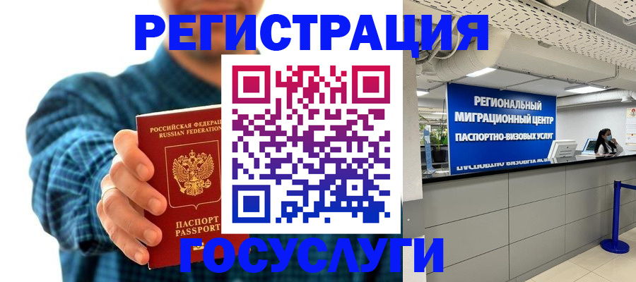 прописка от собственника в Нижнем Новгороде
